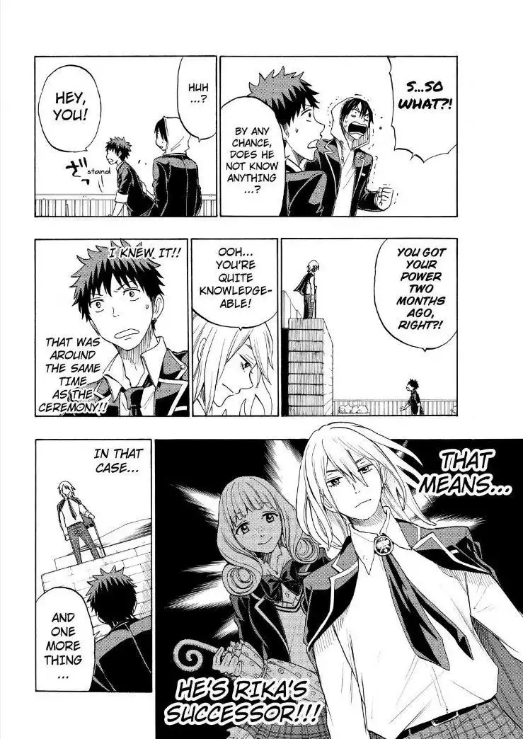 Yamada-kun to 7-nin no Majo Chapter 125 4